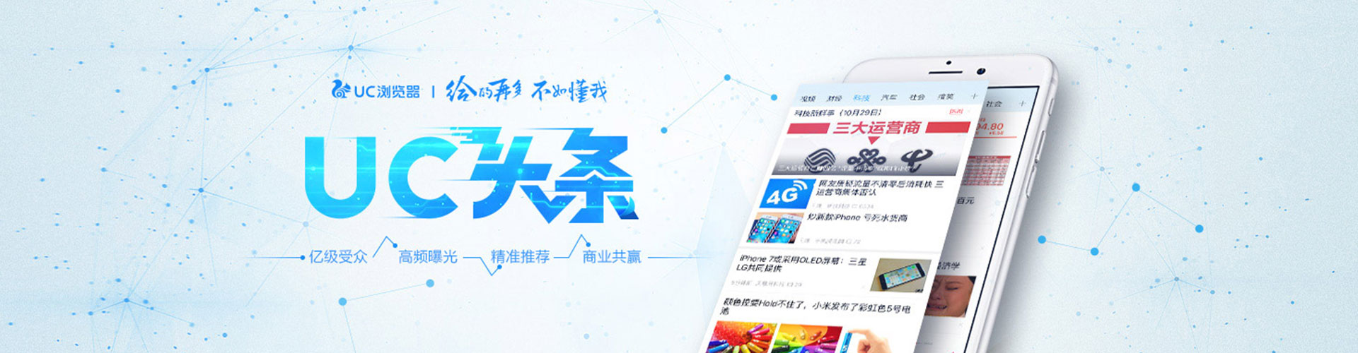 蓬安百度开户高返点